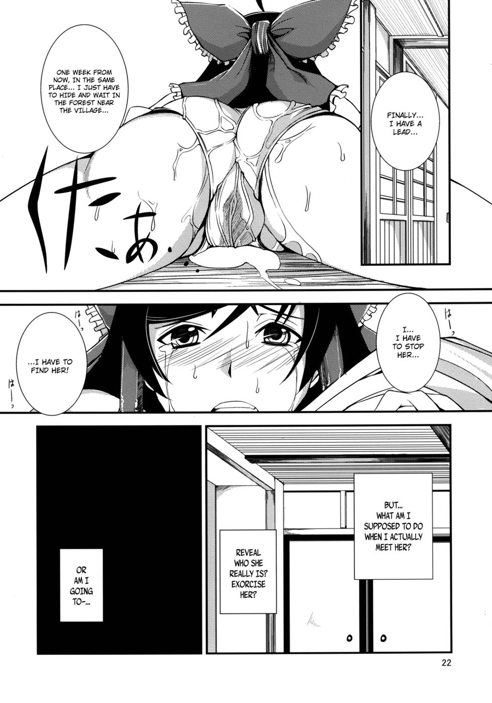 Hentai Manga Comic-The Incident of the Black Shrine Maiden-Chapter 2-22